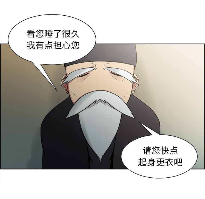 征服美女记 Erostica~征服美女记【完结】：44 第15页