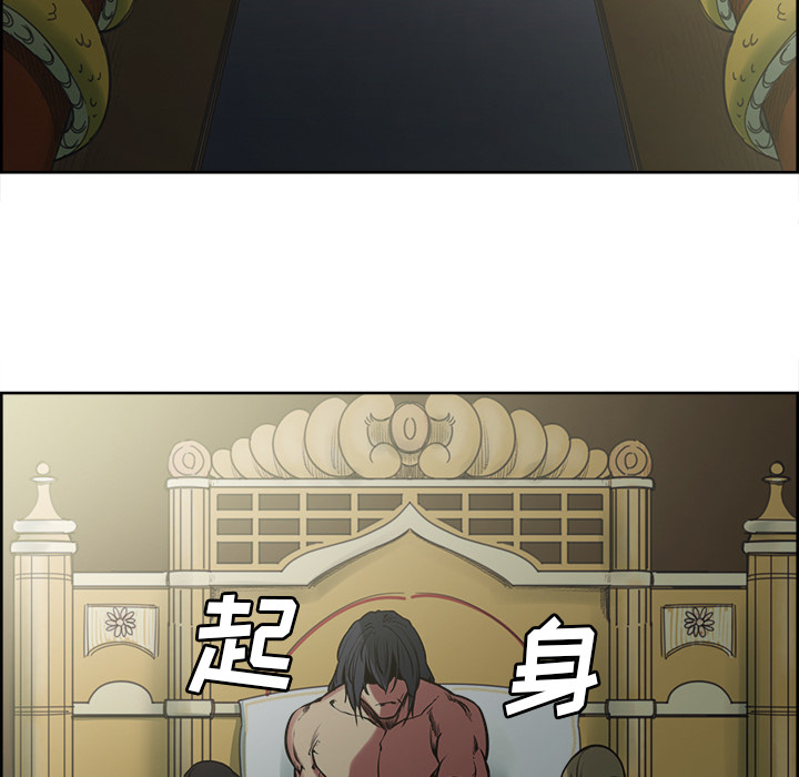 征服美女记 Erostica~征服美女记【完结】：44 第10页