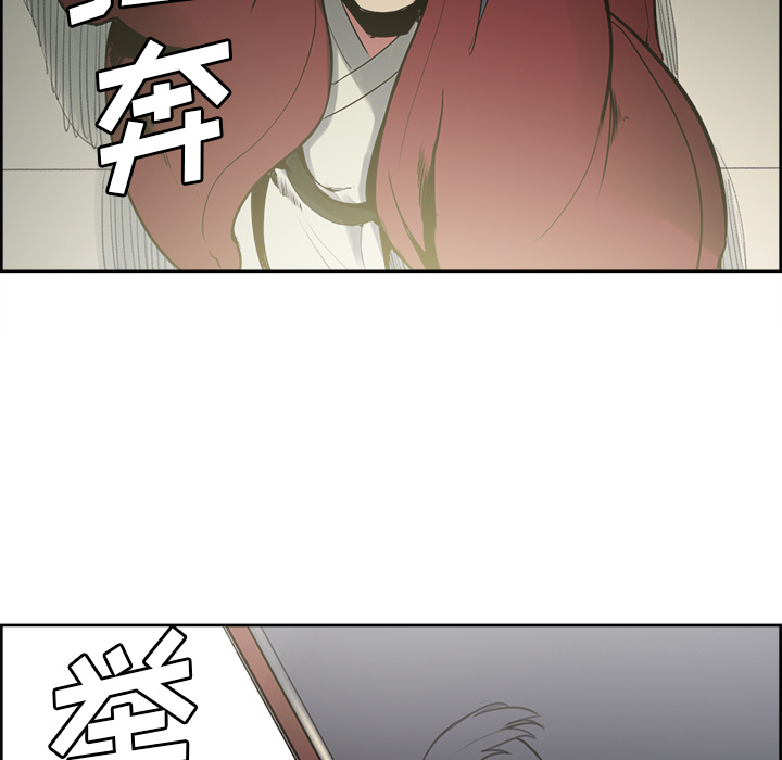 征服美女记 Erostica~征服美女记【完结】：44 第25页