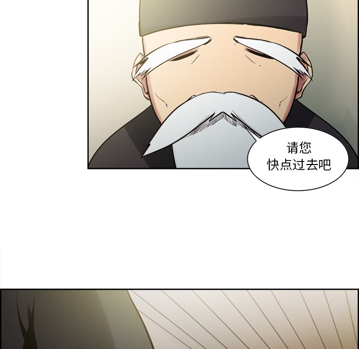 征服美女记 Erostica~征服美女记【完结】：44 第29页