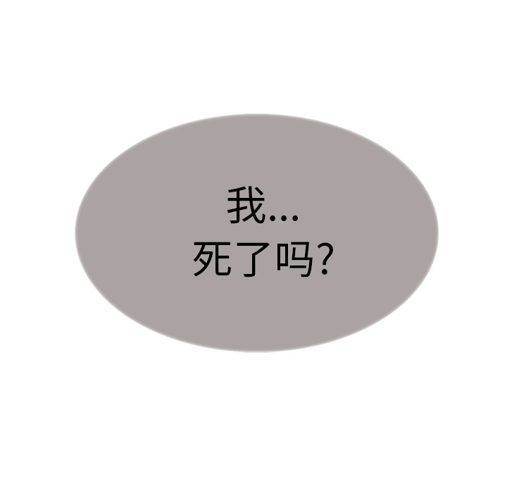 征服美女记 Erostica~征服美女记【完结】：44 第5页