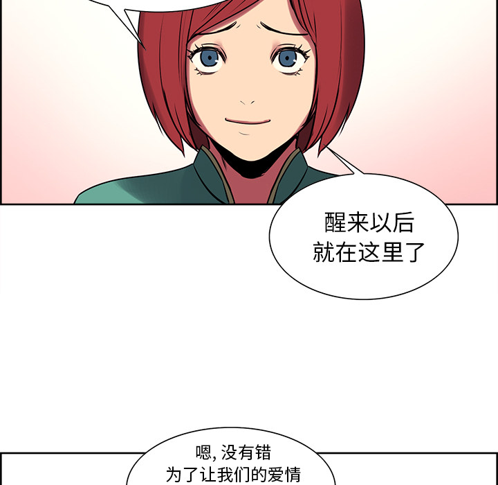 征服美女记 Erostica~征服美女记【完结】：44 第41页