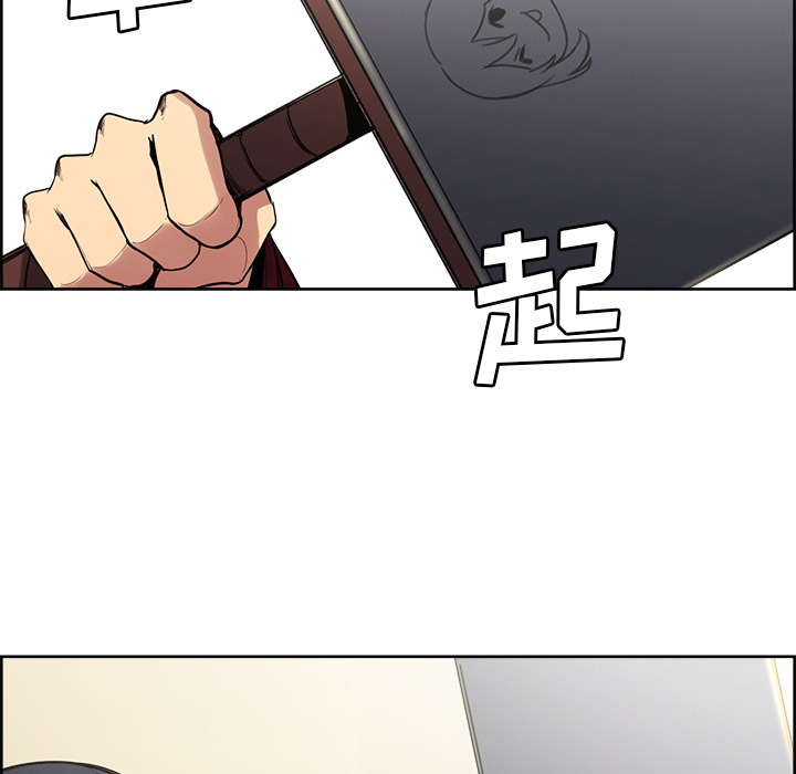 征服美女记 Erostica~征服美女记【完结】：44 第26页