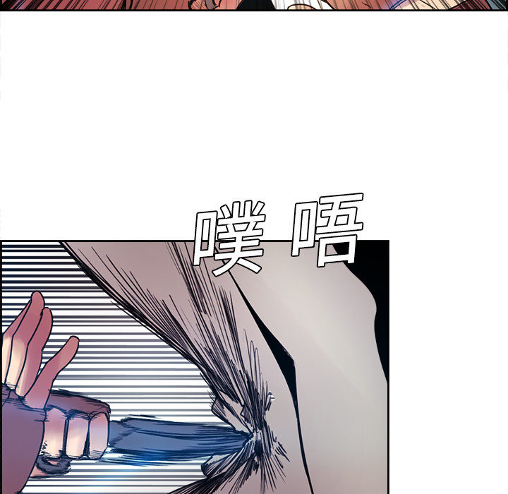 征服美女记 Erostica~征服美女记：10 第30页