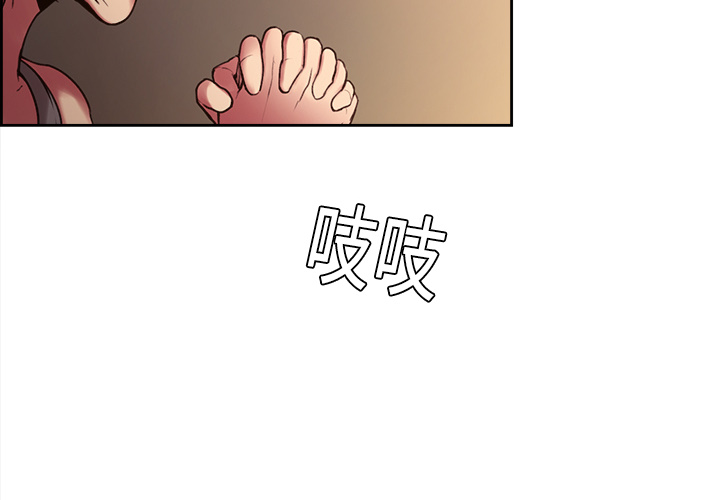 征服美女记 Erostica~征服美女记：10 第4页