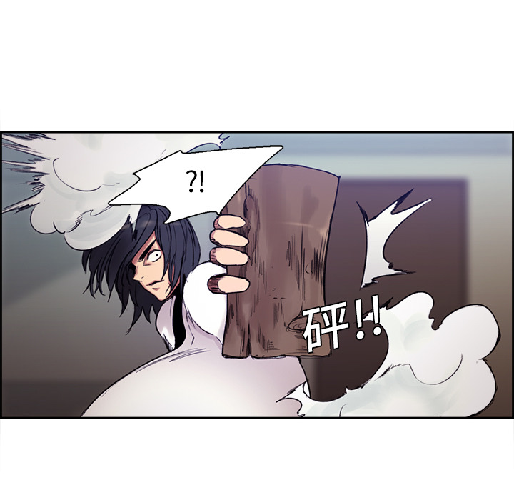 征服美女记 Erostica~征服美女记：10 第26页