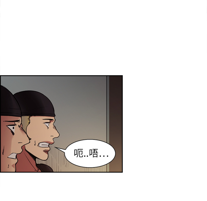 征服美女记 Erostica~征服美女记：10 第36页