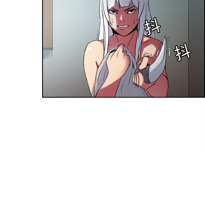 征服美女记 Erostica~征服美女记：13 第19页