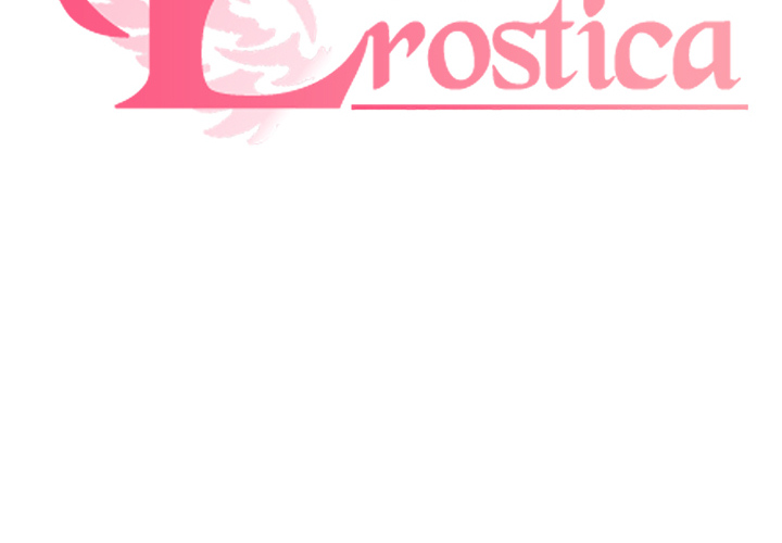 征服美女记 Erostica~征服美女记：13 第2页