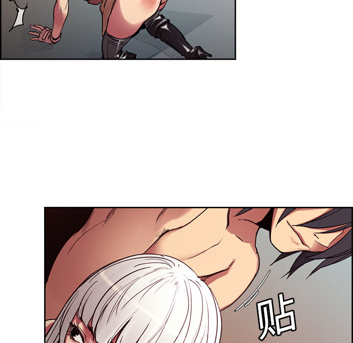 征服美女记 Erostica~征服美女记：11 第33页