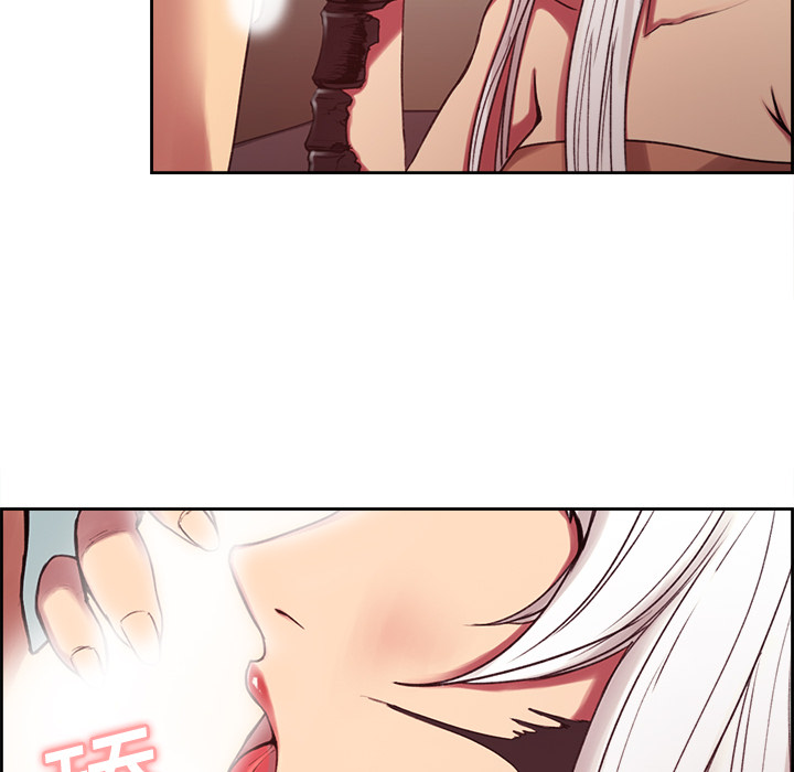 征服美女记 Erostica~征服美女记：12 第6页