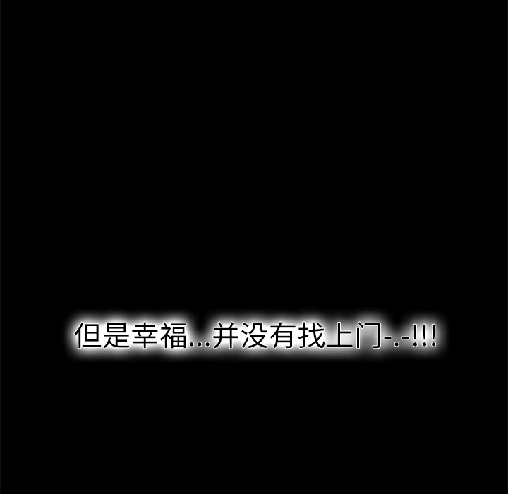 征服美女记 Erostica~征服美女记：14 第24页