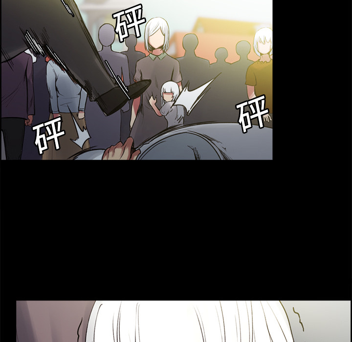 征服美女记 Erostica~征服美女记：14 第22页