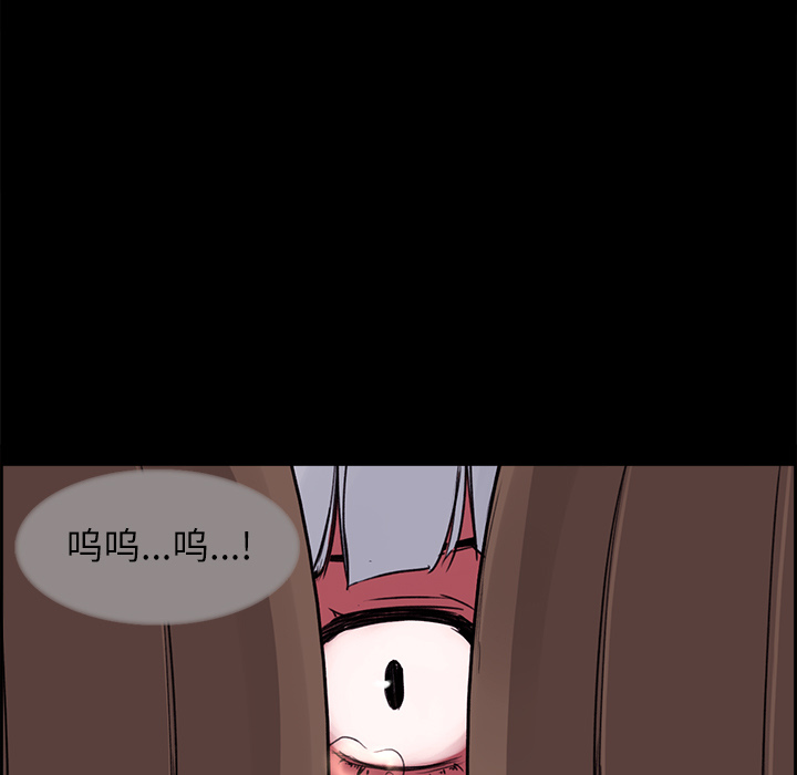 征服美女记 Erostica~征服美女记：14 第34页