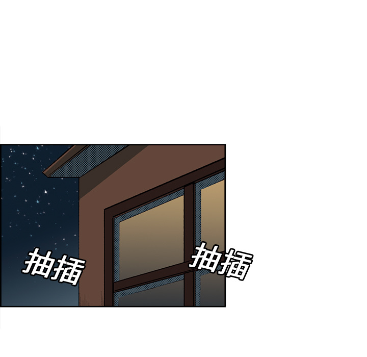 征服美女记 Erostica~征服美女记：16 第7页