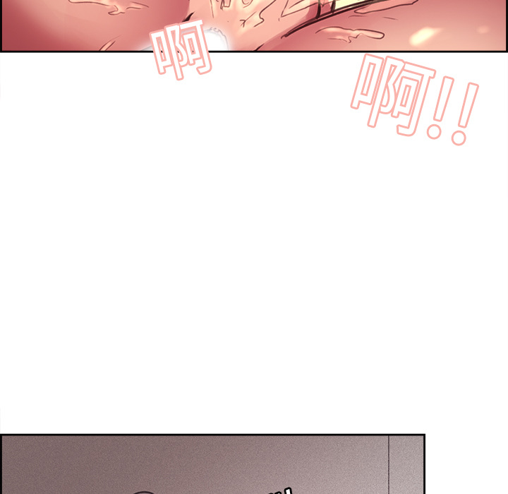 征服美女记 Erostica~征服美女记：16 第15页