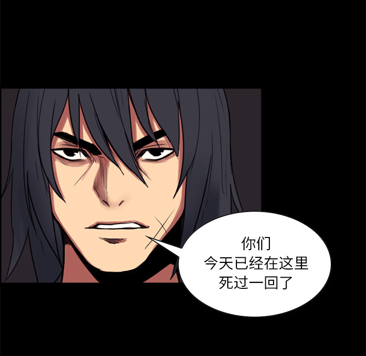 征服美女记 Erostica~征服美女记：15 第47页