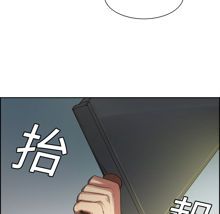 征服美女记 Erostica~征服美女记：15 第22页