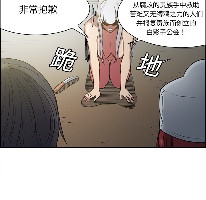 征服美女记 Erostica~征服美女记：15 第7页