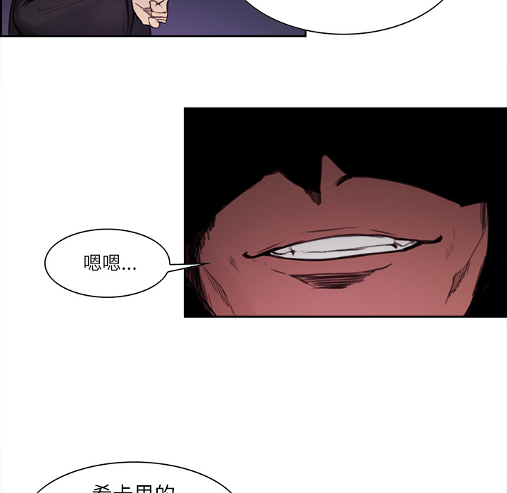 征服美女记 Erostica~征服美女记：15 第60页