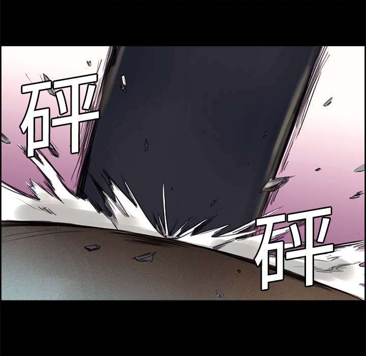 征服美女记 Erostica~征服美女记：15 第46页