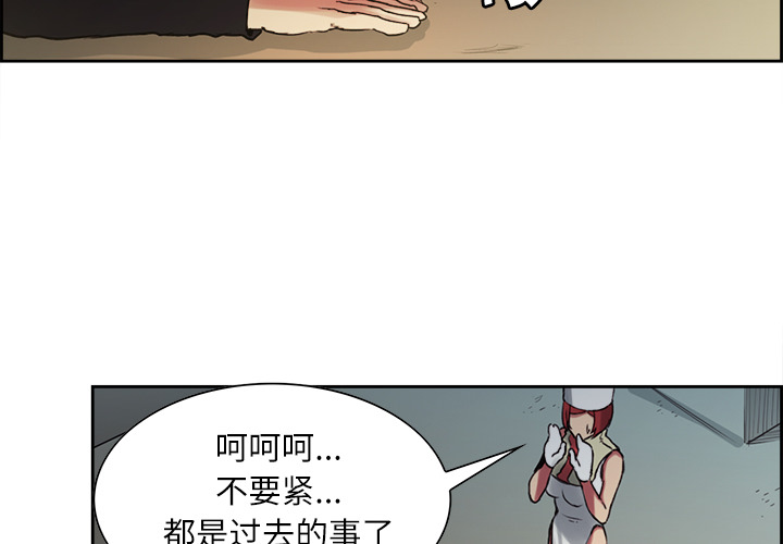 征服美女记 Erostica~征服美女记：15 第4页