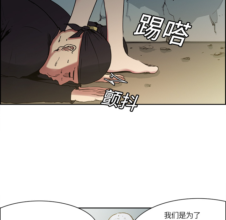征服美女记 Erostica~征服美女记：15 第6页
