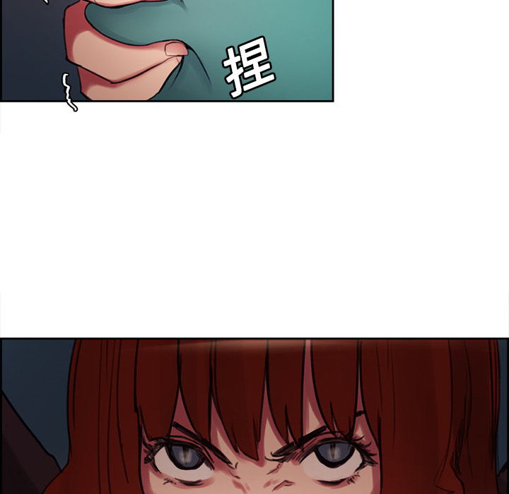 征服美女记 Erostica~征服美女记：17 第43页