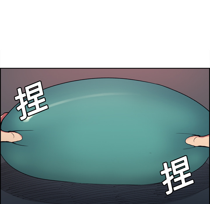 征服美女记 Erostica~征服美女记：17 第39页