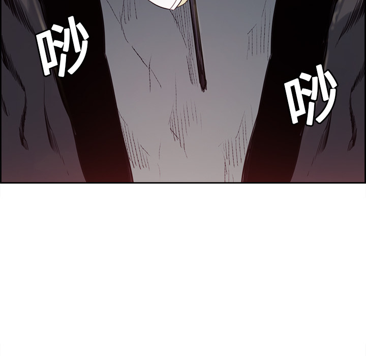 征服美女记 Erostica~征服美女记：19 第27页