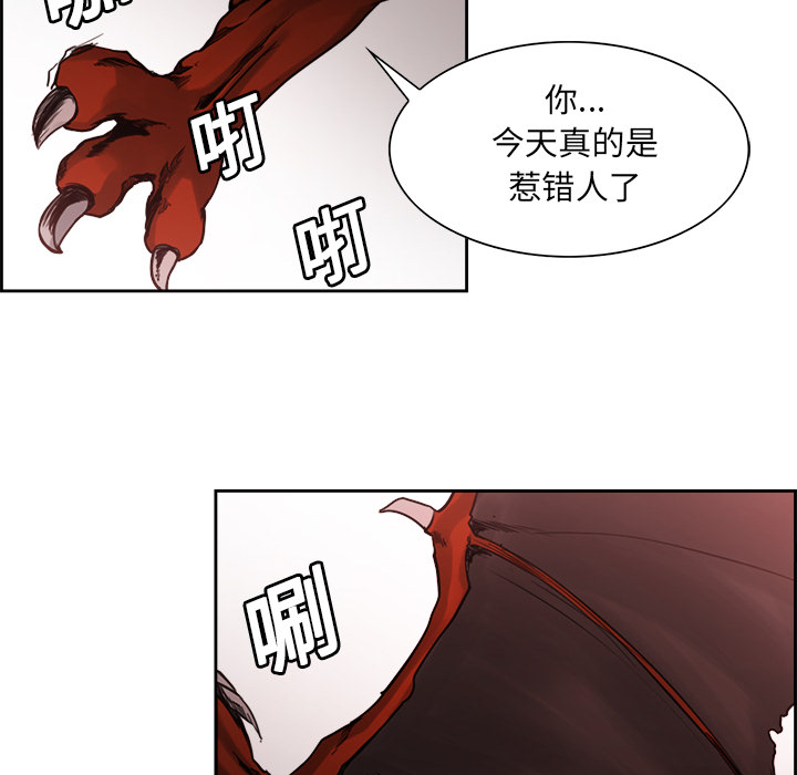 征服美女记 Erostica~征服美女记：19 第42页