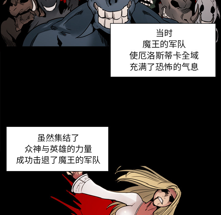 征服美女记 Erostica~征服美女记：18 第22页