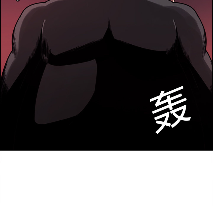 征服美女记 Erostica~征服美女记：18 第44页