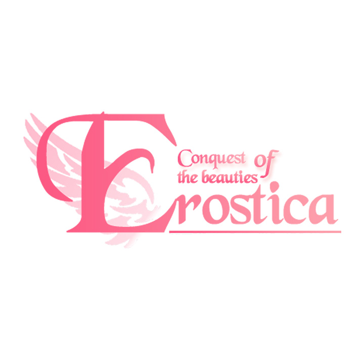 征服美女记 Erostica~征服美女记：18 第12页
