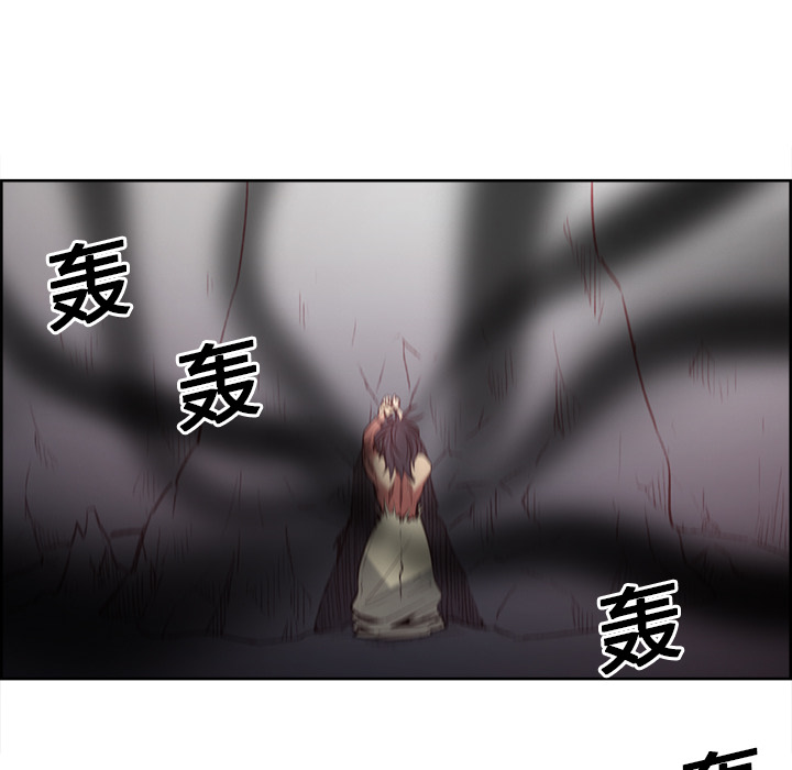 征服美女记 Erostica~征服美女记：21 第17页