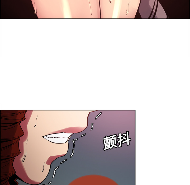 征服美女记 Erostica~征服美女记：21 第31页