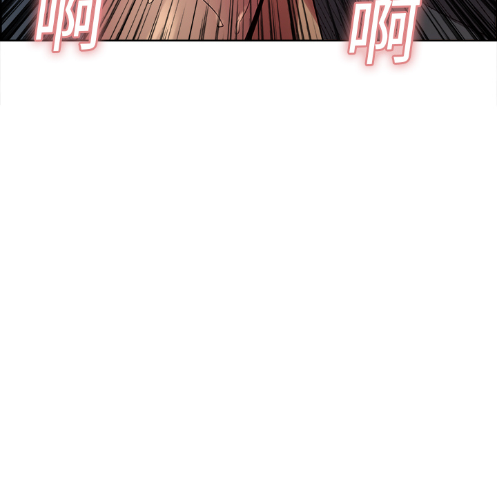 征服美女记 Erostica~征服美女记：22 第45页