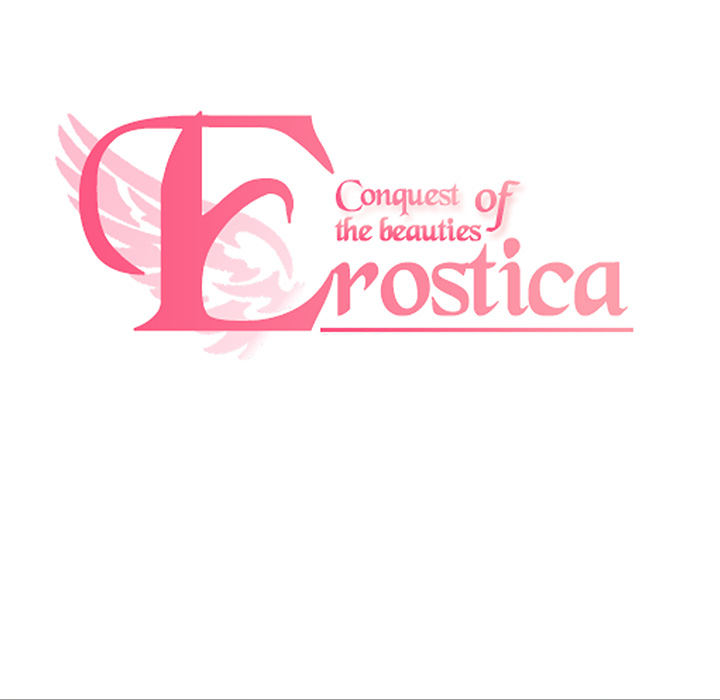 征服美女记 Erostica~征服美女记：22 第5页
