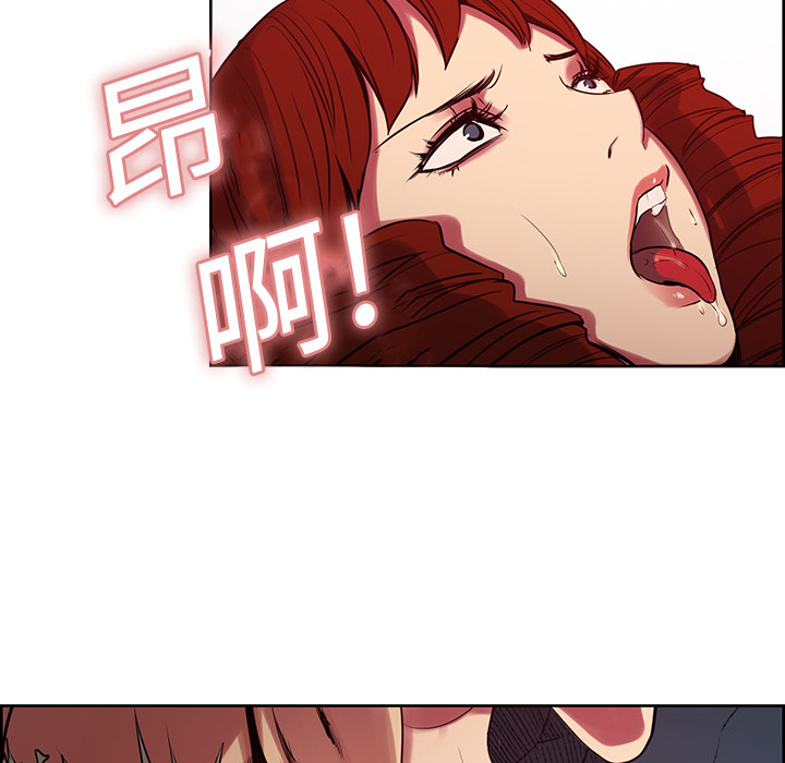 征服美女记 Erostica~征服美女记：22 第9页