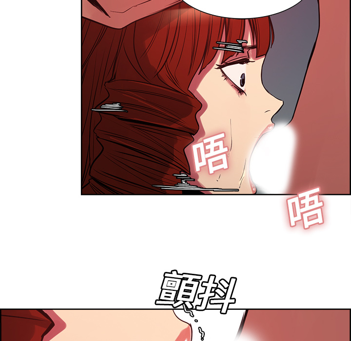 征服美女记 Erostica~征服美女记：22 第17页