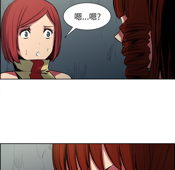 征服美女记 Erostica~征服美女记：24 第7页