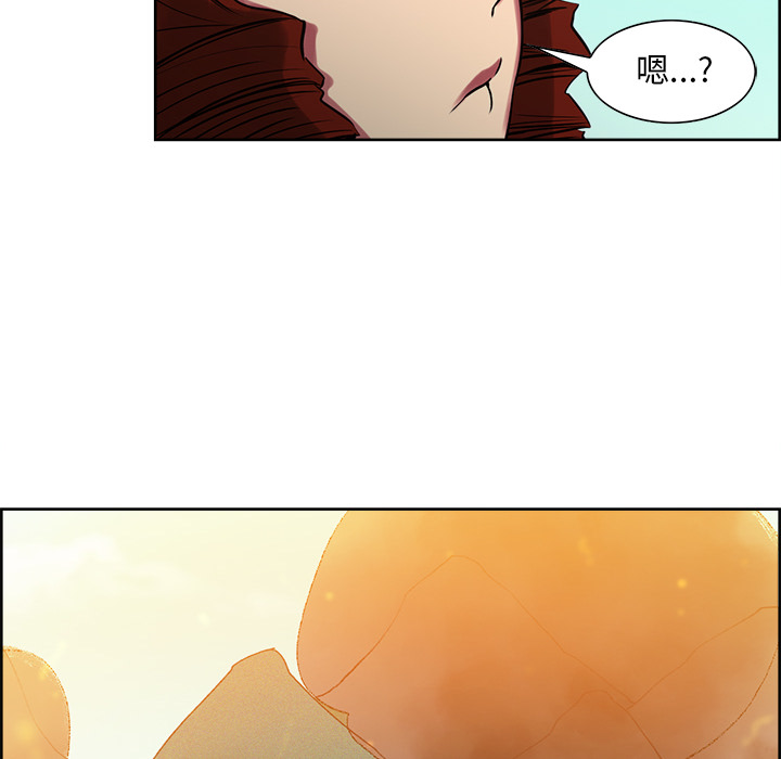 征服美女记 Erostica~征服美女记：24 第38页