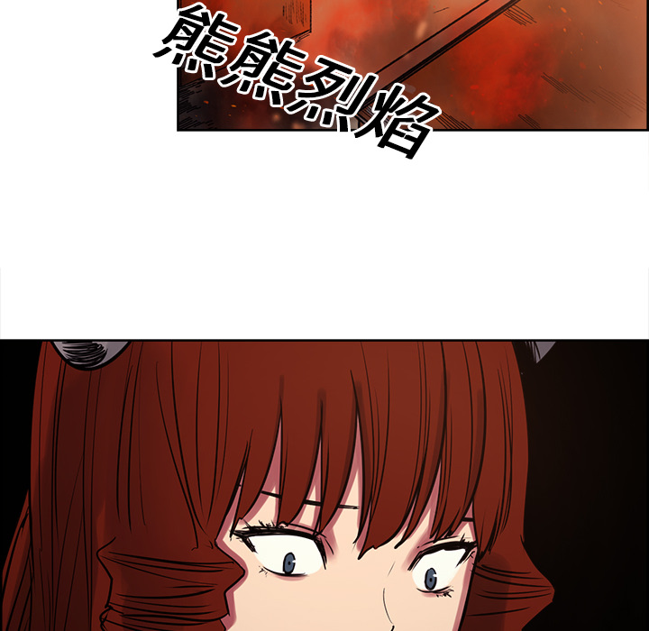 征服美女记 Erostica~征服美女记：24 第44页
