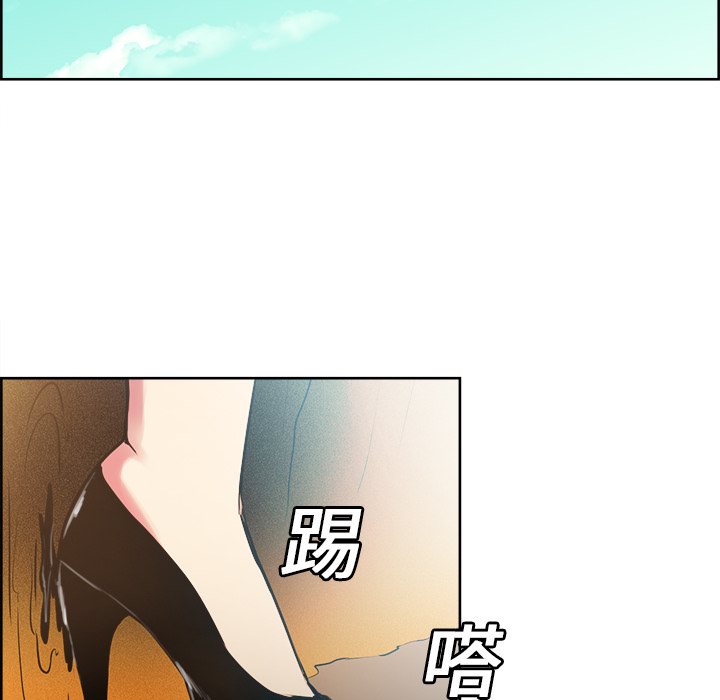 征服美女记 Erostica~征服美女记：24 第33页
