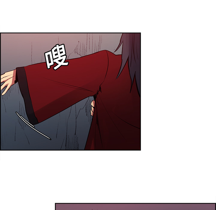 征服美女记 Erostica~征服美女记：23 第31页