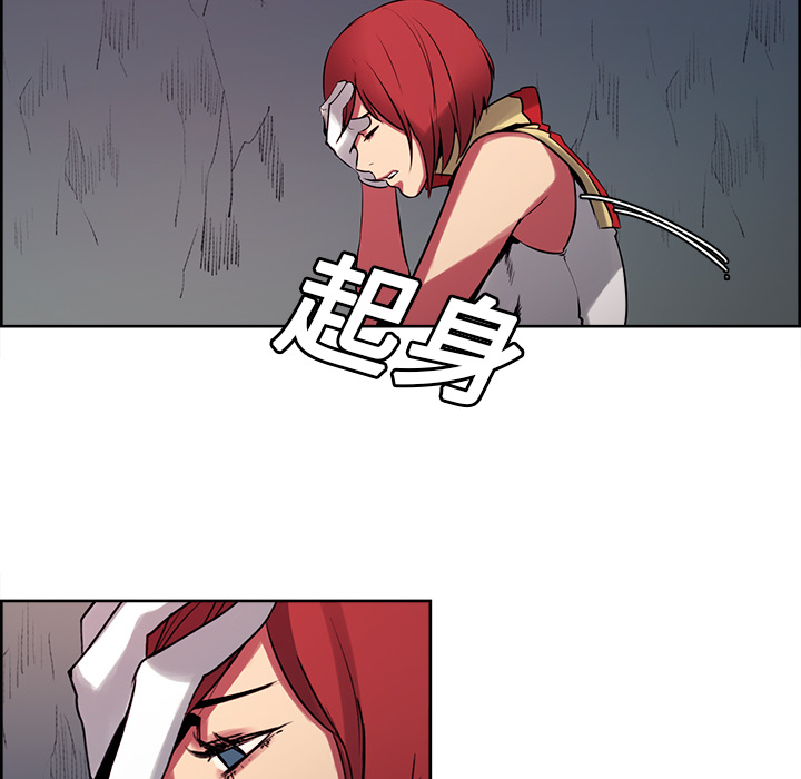 征服美女记 Erostica~征服美女记：23 第25页