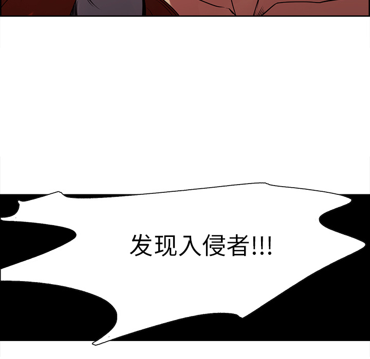 征服美女记 Erostica~征服美女记：23 第15页