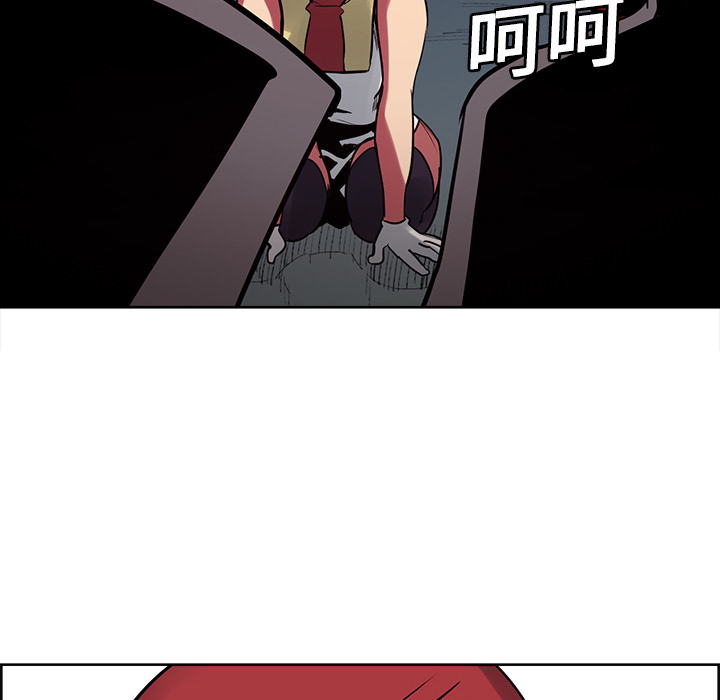征服美女记 Erostica~征服美女记：23 第37页