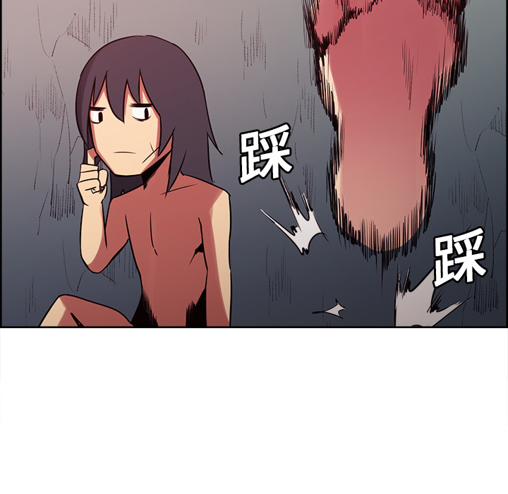 征服美女记 Erostica~征服美女记：23 第21页
