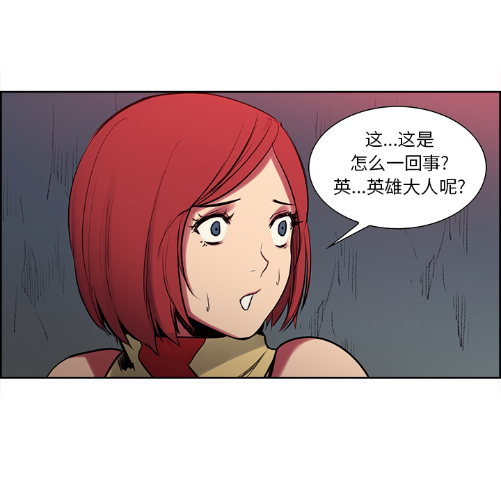 征服美女记 Erostica~征服美女记：23 第30页
